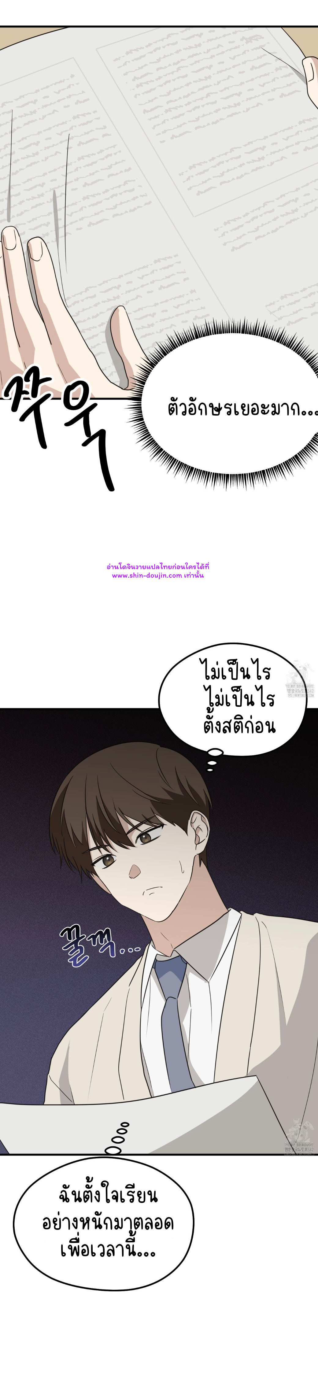 Conveyed Our Hearts EP 8
